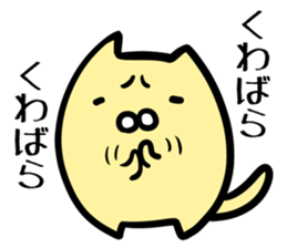 NukoNuko5 sticker #1960270