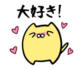 NukoNuko5 sticker #1960274