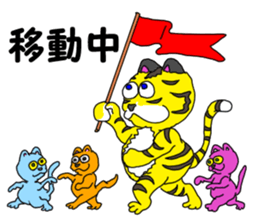 animal village 2 sticker #1960355