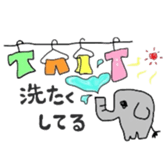 Life of the animal sticker #1960677