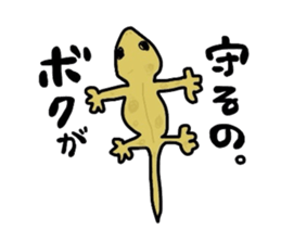 Life of the animal sticker #1960699