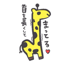 Life of the animal sticker #1960702