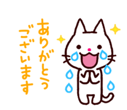 crybaby cats sticker #1960797