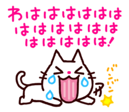 crybaby cats sticker #1960808