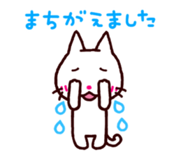 crybaby cats sticker #1960821