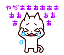 crybaby cats sticker #1960823
