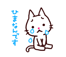 crybaby cats sticker #1960832