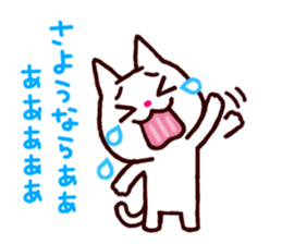 crybaby cats sticker #1960836