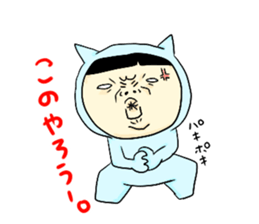 A lovely living thing sticker #1960846