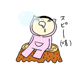 A lovely living thing sticker #1960856