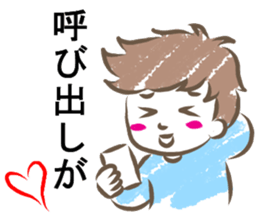 Sticker to end the conversation sticker #1960884