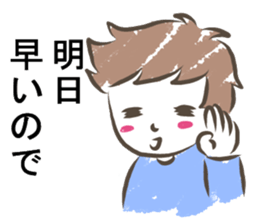 Sticker to end the conversation sticker #1960901