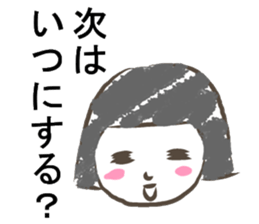 Sticker to end the conversation sticker #1960908