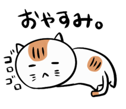 The friend of a cat sticker #1960999