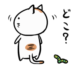 The friend of a cat sticker #1961001