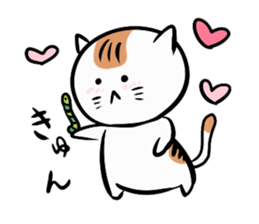 The friend of a cat sticker #1961002