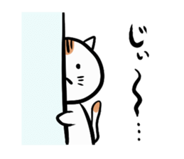 The friend of a cat sticker #1961005