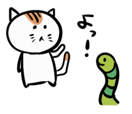 The friend of a cat sticker #1961008