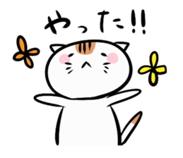 The friend of a cat sticker #1961009