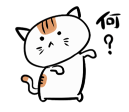 The friend of a cat sticker #1961010