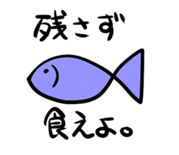 The friend of a cat sticker #1961012