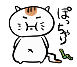 The friend of a cat sticker #1961014