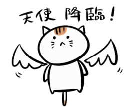 The friend of a cat sticker #1961024