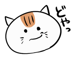 The friend of a cat sticker #1961025