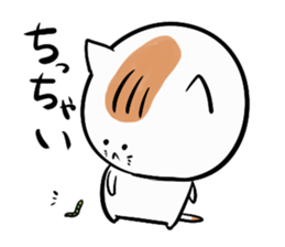 The friend of a cat sticker #1961026