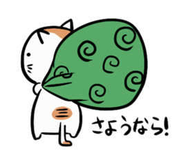 The friend of a cat sticker #1961035