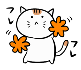 The friend of a cat sticker #1961036