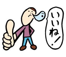 Kame-Heros sticker #1961050