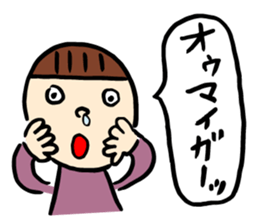 Kame-Heros sticker #1961059