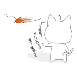 Wonderful life of NU and Pompom sticker #1961141