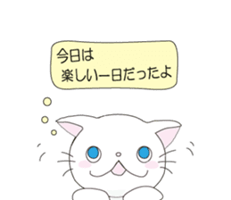 Wonderful life of NU and Pompom sticker #1961145