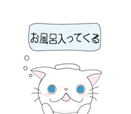 Wonderful life of NU and Pompom sticker #1961146