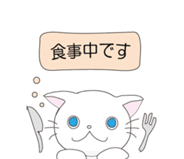 Wonderful life of NU and Pompom sticker #1961147