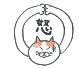 MoheNeko's the word sticker sticker #1961366