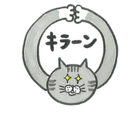 MoheNeko's the word sticker sticker #1961367