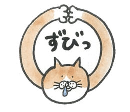 MoheNeko's the word sticker sticker #1961371