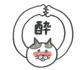 MoheNeko's the word sticker sticker #1961373