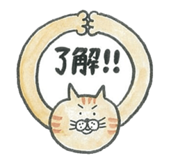 MoheNeko's the word sticker sticker #1961388