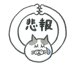 MoheNeko's the word sticker sticker #1961389