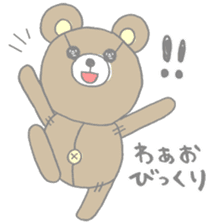 Kuma bear (bear) sticker #1961519
