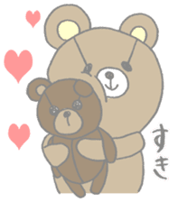 Kuma bear (bear) sticker #1961521