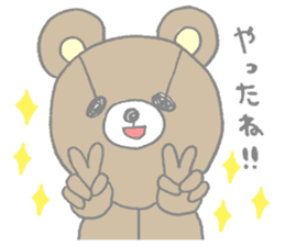 Kuma bear (bear) sticker #1961526