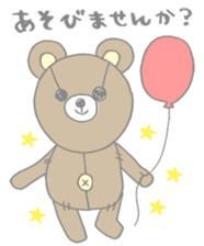 Kuma bear (bear) sticker #1961533