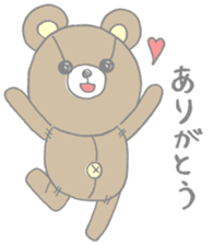 Kuma bear (bear) sticker #1961541