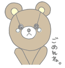 Kuma bear (bear) sticker #1961542