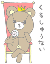 Kuma bear (bear) sticker #1961548